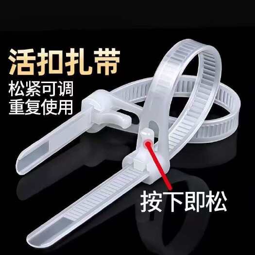 亳州尼龙扎带