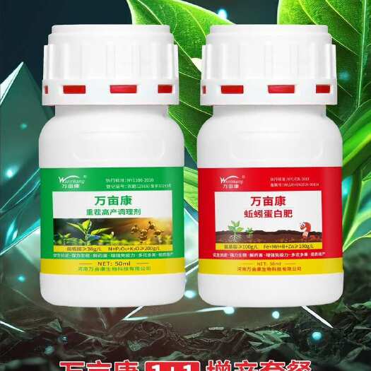 郑州蚯蚓蛋白肥增产1+1生根提苗解药害增产抗旱