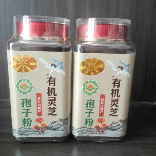 通化县头道灵芝孢子粉500克碾压孢子油丰富礼盒装
