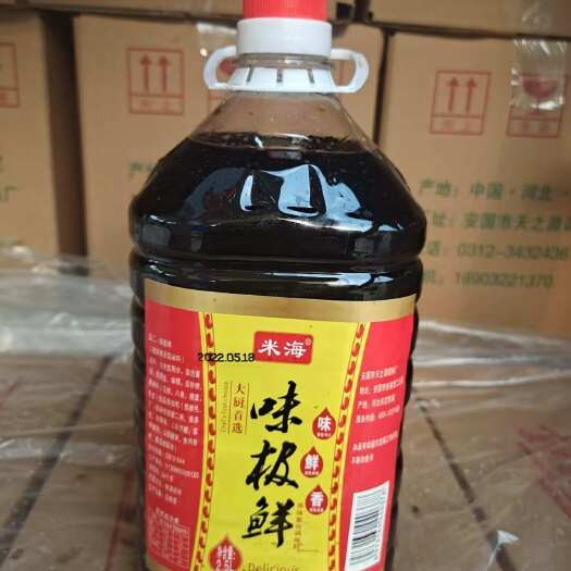 保定味极鲜酱油调味品