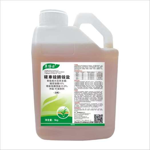 南宁精草胺膦