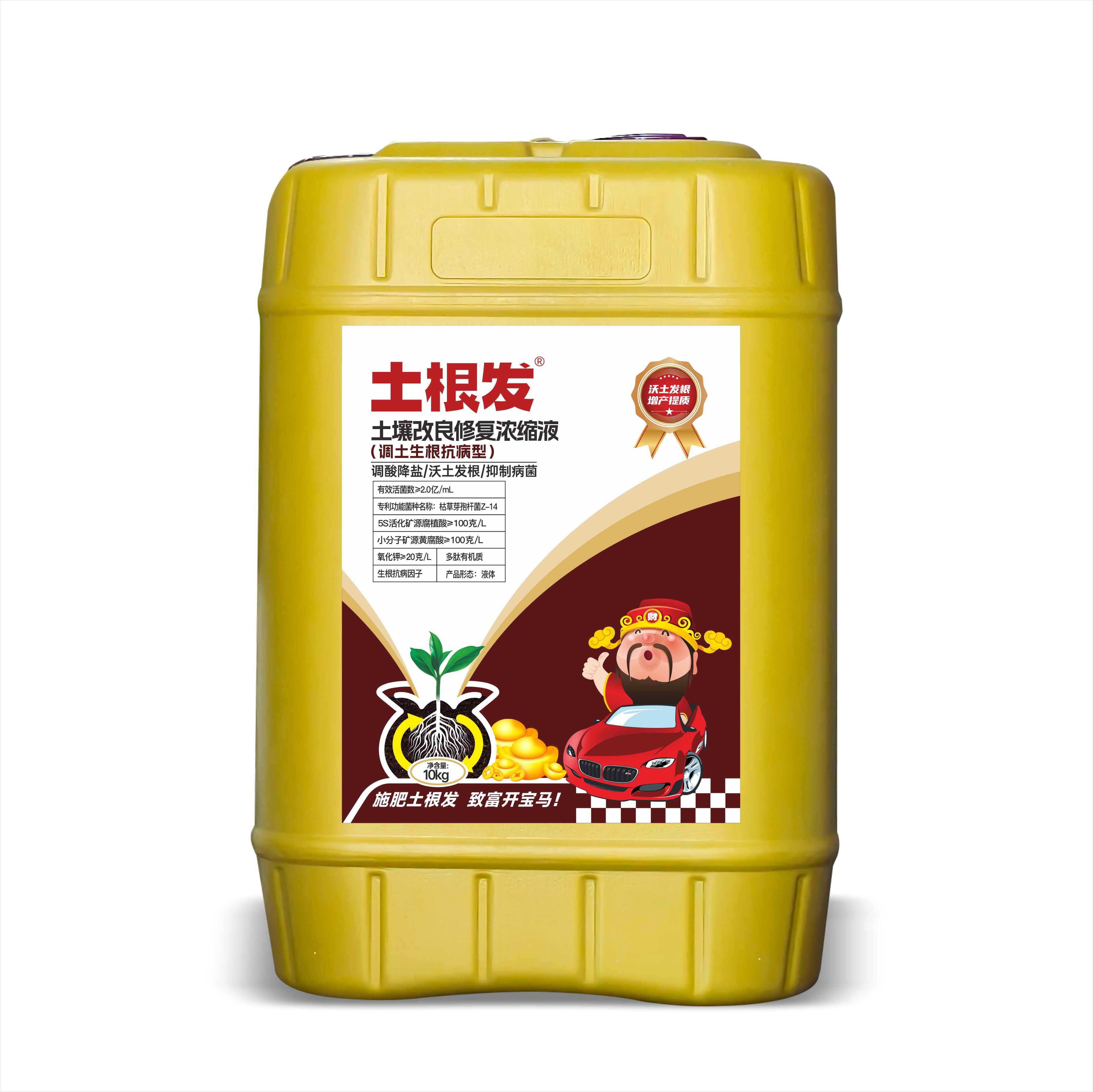 郑州土壤改良修复浓缩液
（调酸降盐•沃土发根•抑制病菌）