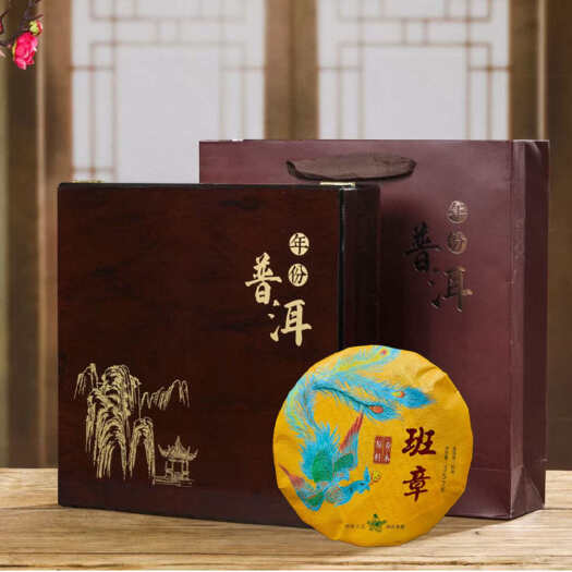 （高端实木）班章老茶宫廷金芽古树普洱茶勐海熟普熟茶饼礼盒装