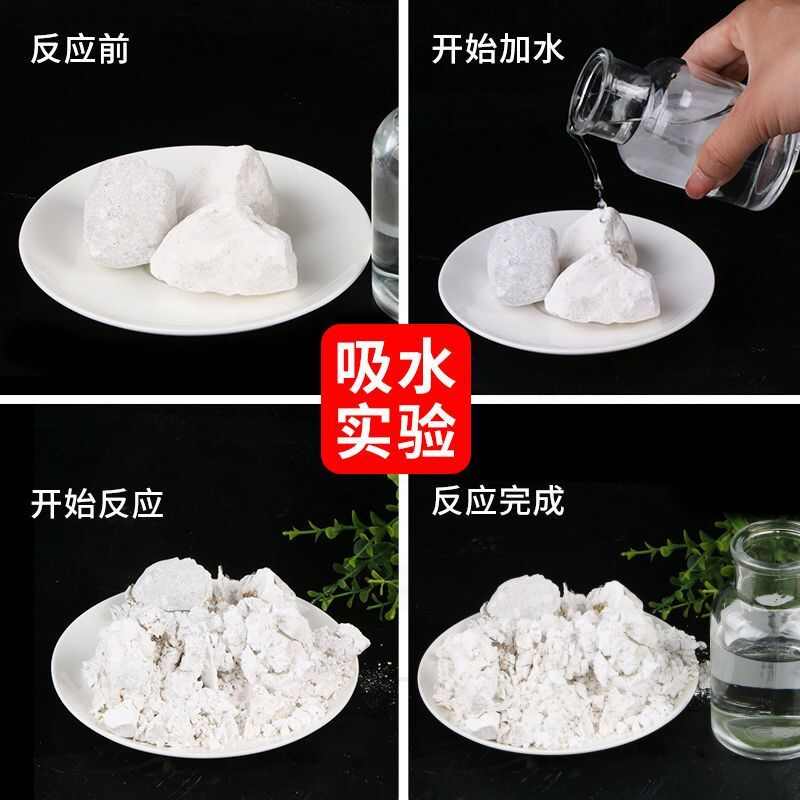 贵州贵阳优质石灰 农用百货批发 观山湖区直发