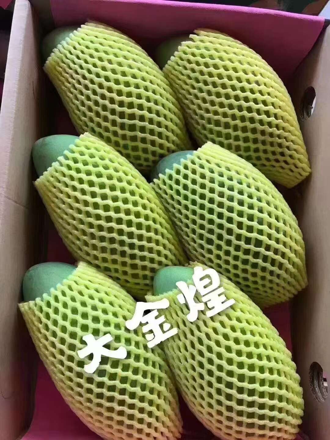 广西百色田东芒果，大金煌，货源充足，1件代发包邮