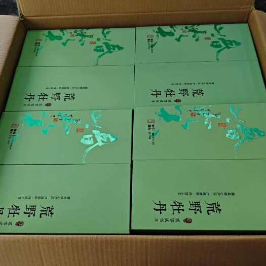 福鼎市2025年荒野牡丹，福鼎纯料。