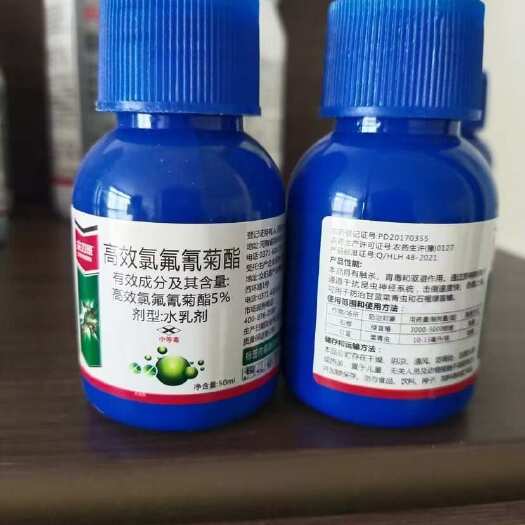 郑州尖刀班高效氯氟氰菊酯脂正品菜青虫农用功夫菊酯蔬菜功夫打虫药