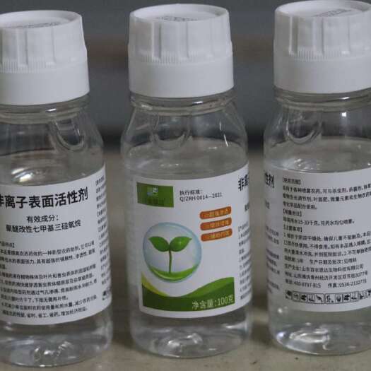 新干县非离子表面活性剂农用助剂高附着强湿润超扩展助剂渗透剂