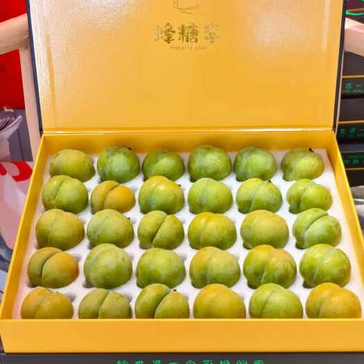 镇宁县蜂糖李