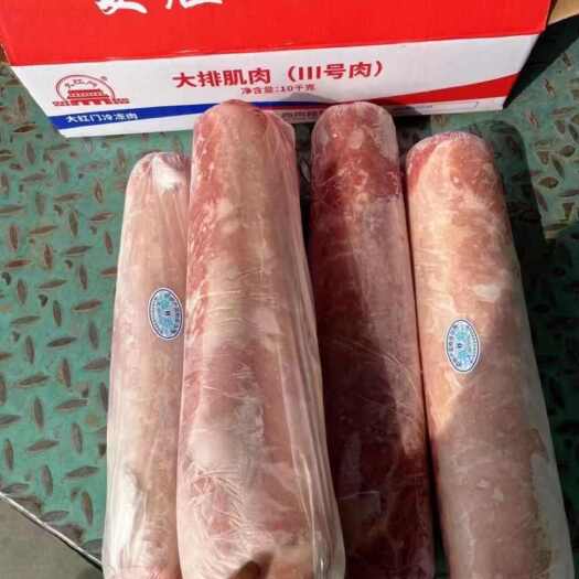 高碑店市大红门三号肉