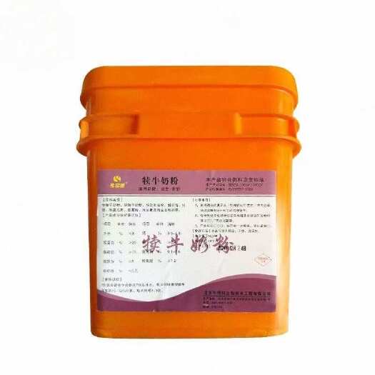 郑州乳命源兽用全脂犊牛奶粉小牛代乳粉10斤装代乳粉动物奶粉