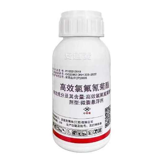 安道麦精功击23%高效氯氟氰菊酯功夫杀虫剂菜青虫整箱正品