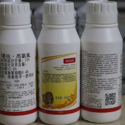 滨农战斧22%噻虫高氯氟噻虫嗪高效氯氟氰菊酯蓟马蚜虫飞虱