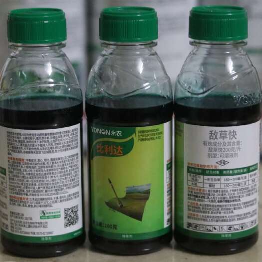 新干县永农敌草快除草剂强力快速除草剂老牌子灭草剂果园菜地荒地一