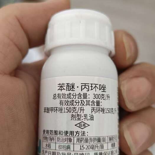 郑州30%苯醚丙环唑杀菌剂