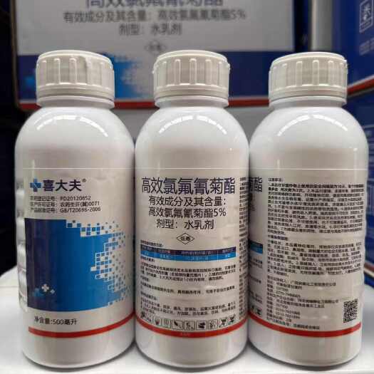 巨野县5%高效氯氟氰菊酯果树蔬菜甘蓝花卉杀虫剂菜青虫正品老牌
