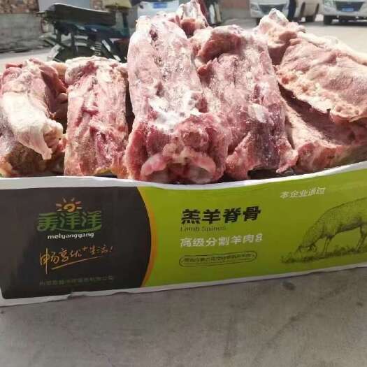 美洋洋羔羊脊骨，日期新，货源稳定。价格合适，欢迎选购