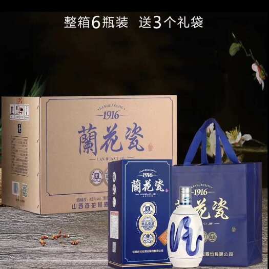 汾阳市山西杏花集团汾白酒，精装，散装