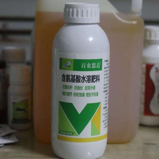 新干县氨基酸高浓度叶面肥大全果树蔬菜花卉多肉药材水稻通用液体肥