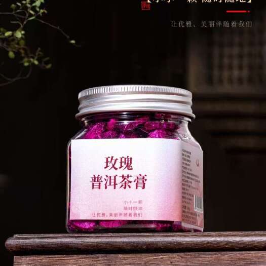 安溪县玫瑰普洱茶膏