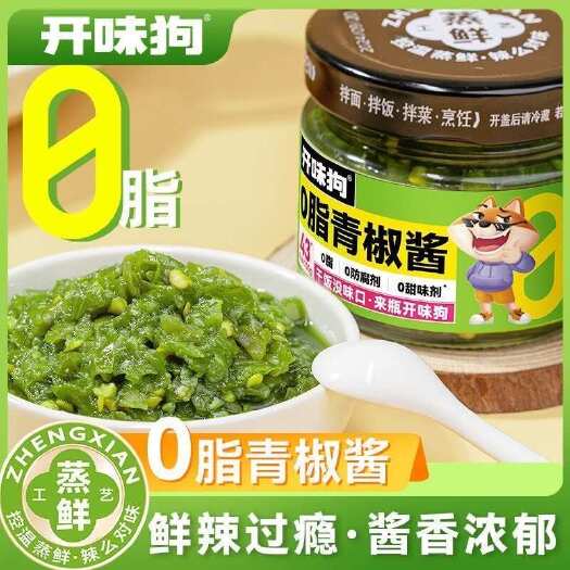 济南￼开味狗青椒酱