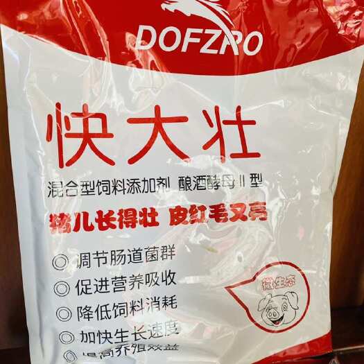 南宁快大壮混合型饲料添加剂猪儿长得快又壮皮红毛亮促进营养吸收猪用