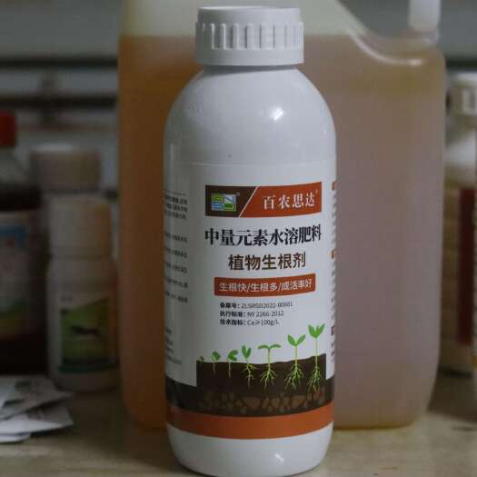 新干县原装中量元素水溶肥料蔬菜果实催花促果补钙果实膨大批发