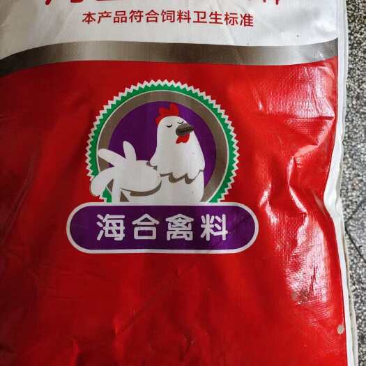 宜昌海大集团蛋鸡5%预混料禽用饲料