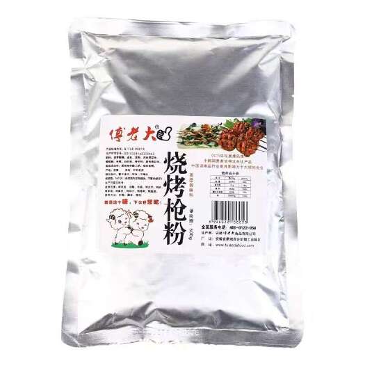 合肥烧烤枪粉