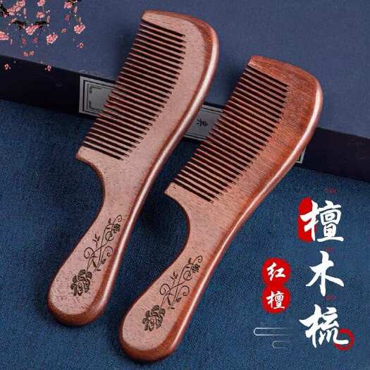 青县批发红檀木梳子雕刻加长手柄传统彩绘工艺品木梳檀木梳一个包邮