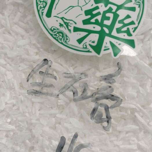 安国市石膏  干货石膏矿石类中药材！欢迎选购！