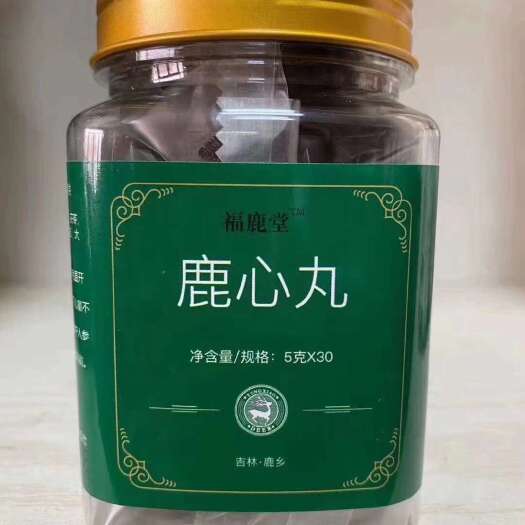长春鹿心 鹿心粉