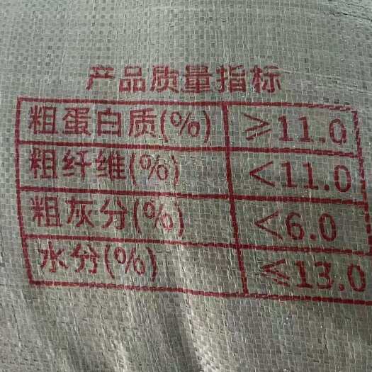 开平市纯麦麸，纯麦麸，没有一点混合的纯麦麸