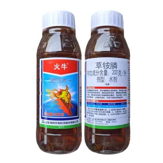 绿邦火牛草铵膦20%草铵磷非耕地杂草除草剂1000克