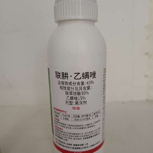 滨州联肼乙螨唑45%含量对柑橘红白蜘蛛及卵有很好的防治效果