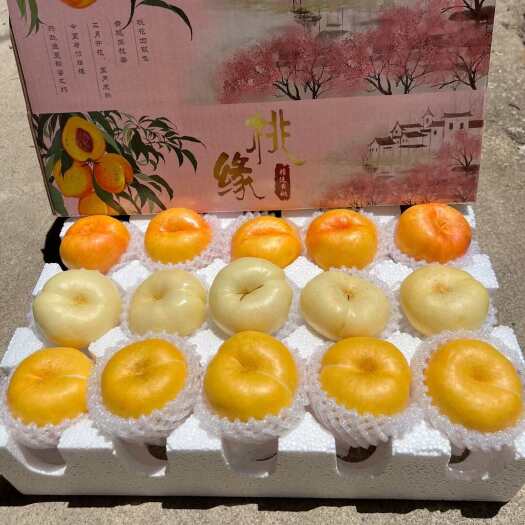 蒙阴县【蒙阴三蟠组合】黄金油蟠桃奶油蟠桃彩虹油蟠桃 现摘现发
