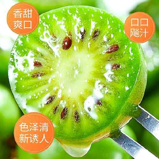 深山老林青心猕猴桃口感香甜。