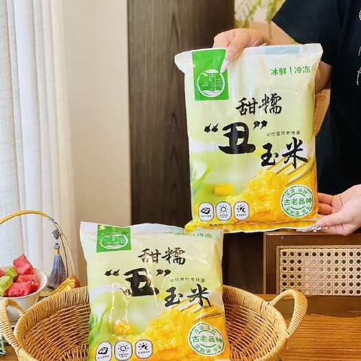 到手2袋4斤屹滋源～甜糯“丑”玉米 1kg/袋*2袋约14根
