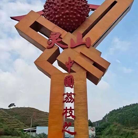 灵山县我要卖荔枝