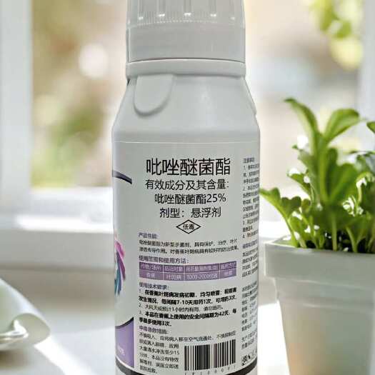 荥阳市正品25%吡唑醚菌酯香蕉炭疽病果树蔬菜炭疽叶斑杀菌剂