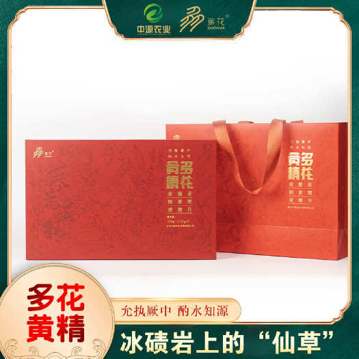 安化县多花黄精
