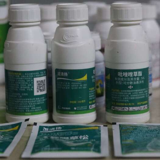 新干县先达的道清扬吡唑喹草酯+异噁草松游草双麦雀稗千金的克星