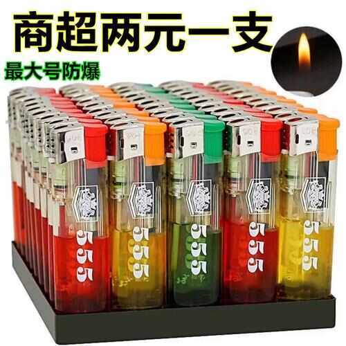 夏邑县【精品大号】明火打火机精品加厚防爆家用超市便利店批发零售包邮