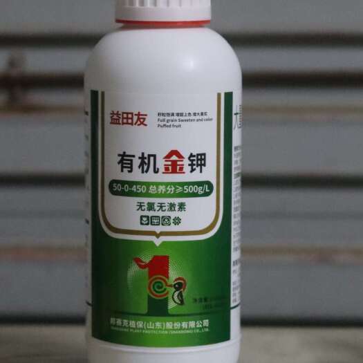 新干县益田友有机金钾叶面肥果树蔬菜膨大果实上色增甜增大饱满通用
