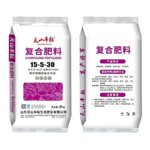 潍坊全水溶，滴灌型高钾复合肥。添加聚谷氨酸