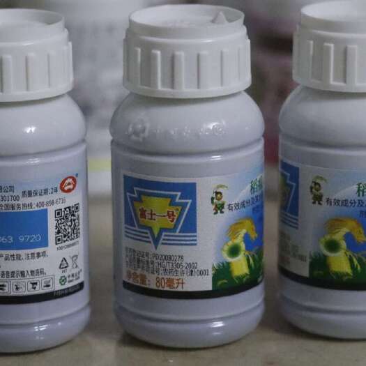 富士一号40%稻瘟灵水稻稻瘟病苗瘟叶瘟枝颈瘟农药杀菌
