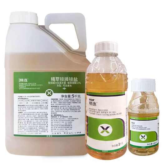 东莞市保田派精逸10%精草铵膦铵盐非耕地杂草农药除草剂茎叶喷雾可溶