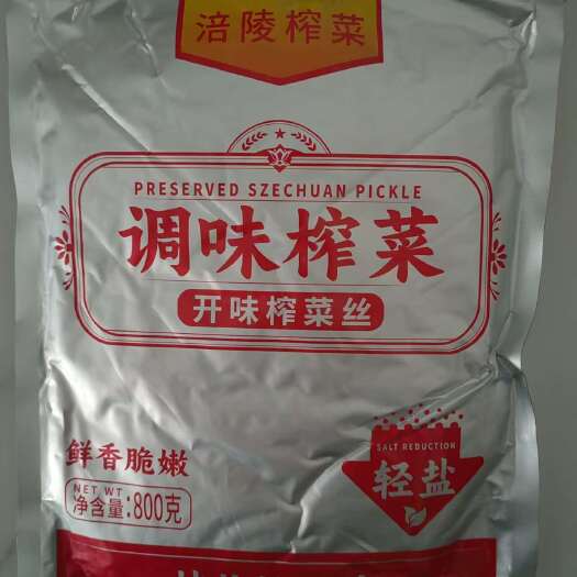 重庆市榨菜丝