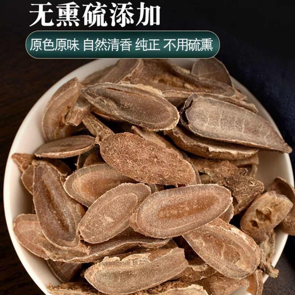 精选优质郁金 当季新货 质地饱满中药材高含量【假一赔十】