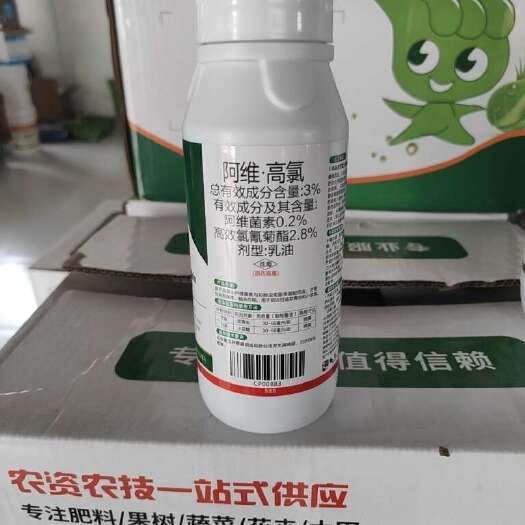 潍坊阿维高氯氟地老虎蛴螬金针虫蝼蛄食心虫青虫叶螨蚜虫